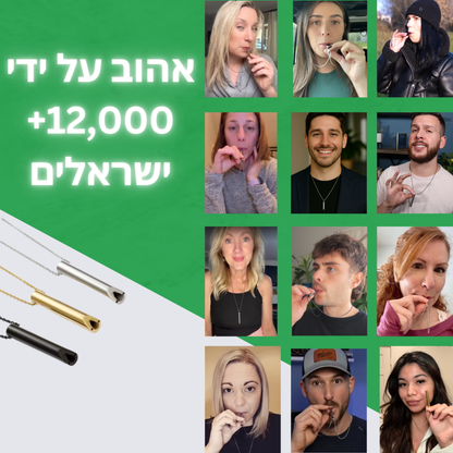 VELARO - תליון נשימה